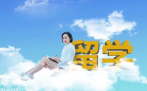 什么是澳大利亞的TAFE留學(xué)？