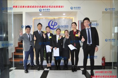 【知行國際】零距離接觸日本項目面試現場，帶您體驗不一樣的面試氛圍！