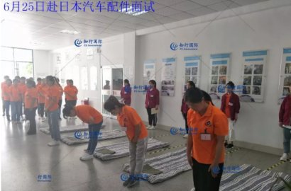 【知行國際】零距離接觸日本項目面試現(xiàn)場，帶您體驗不一樣的面試氛圍！