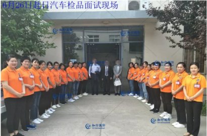 【知行國際】與您分享今日份的面試精彩紛呈！想賺錢的朋友您還在等什么？