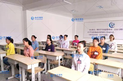 【知行國際】國慶假期赴日技能實(shí)習(xí)生——機(jī)械加工項(xiàng)目面試精彩回放！