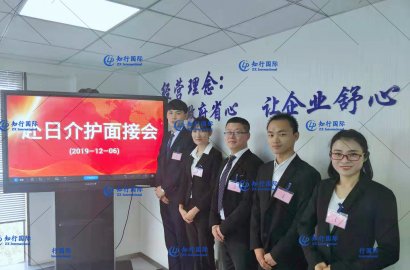 【知行國(guó)際】與您分享12.6赴日技能實(shí)習(xí)生—介護(hù)項(xiàng)目面試精彩瞬間！