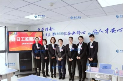 又一場(chǎng)！日本工簽 大型連鎖藥妝店項(xiàng)目 面試過(guò)程精彩回放！