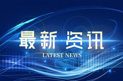 本周新聞丨日本特定行業(yè)重大變革！奧地利工簽成為行業(yè)“新寵”